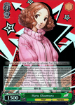 P5/S45-E029S Haru Okumura (Foil) - Persona 5 English Weiss Schwarz Trading Card Game