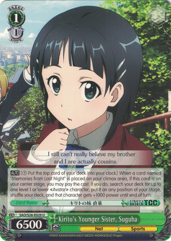 SAO/S26-E029 Kirito's Younger Sister, Suguha - Sword Art Online Vol.2 English Weiss Schwarz Trading Card Game