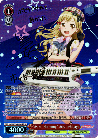 BD/WE35-E02SP "Astral Harmony" Arisa Ichigaya (Foil) - Bang Dream! Poppin' Party X Roselia Extra Booster Weiss Schwarz English Trading Card Game