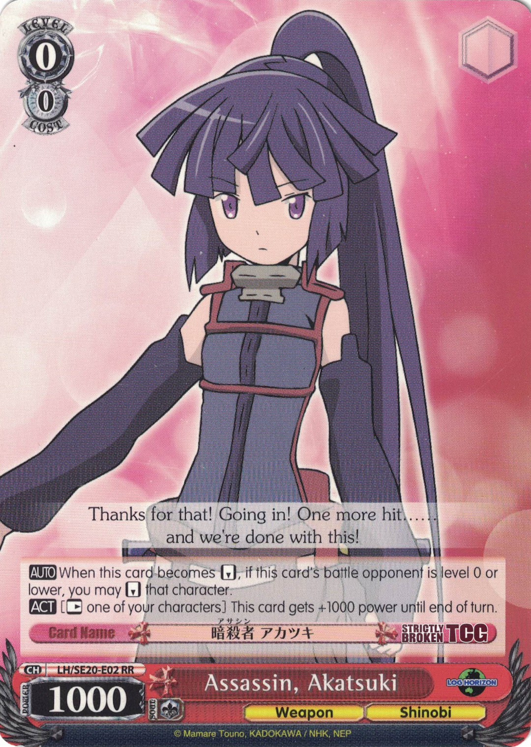 log horizon booster box Pokemon Trading Card Game CBB4C Chinese 151 Gem Vol 4 Calipokehouse providing players the opportunity to snag multiple Rare cards or even one or more possible Booster Fun treatments Log Horizon Extra Booster