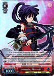 LH/SE20-E02 Assassin, Akatsuki (Foil) - LOG HORIZON Extra Booster English Weiss Schwarz Trading Card Game