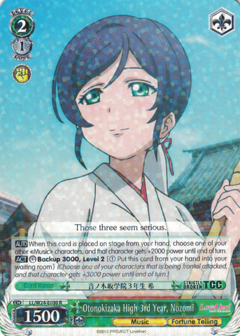 LL/W24-E030 Otonokizaka High 3rd Year, Nozomi - Love Live! English Weiss Schwarz Trading Card Game