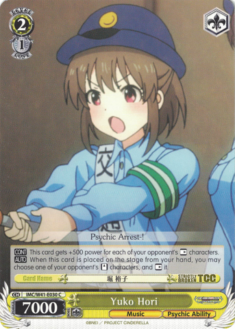 IMC/W41-E030 Yuko Hori - The Idolm@ster Cinderella Girls English Weiss Schwarz Trading Card Game