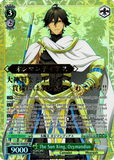 FGO/S87-E030SP The Sun King, Ozymandias (Foil)