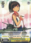 KC/S25-E030 2nd I-400-class Submarine, I-401 - Kancolle English Weiss Schwarz Trading Card Game