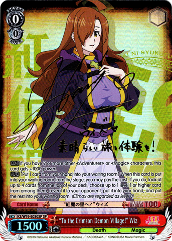 KS/W76-E030SP "To the Crimson Demon Village!" Wiz (Foil) - KONOSUBA -God’s blessing on this wonderful world! Legend of Crimson English Weiss Schwarz Trading Card Game