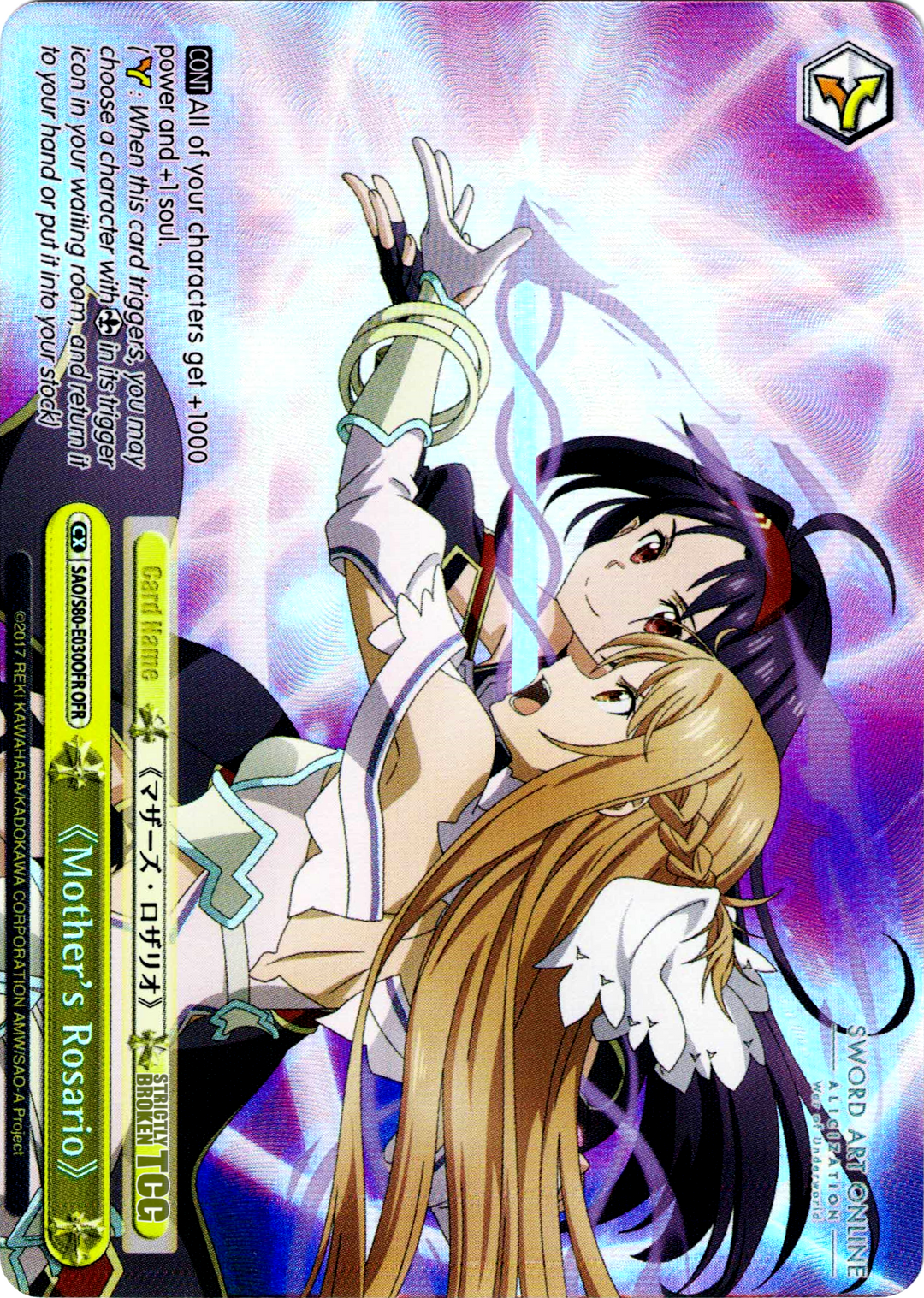 Sword Art Online -Alicization- Vol. 2 Foils – Strictly