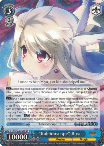 PI/EN-S04-E030 “Kaleidoscope” Illya - Fate/Kaleid Liner Prisma Illya English Weiss Schwarz Trading Card Game