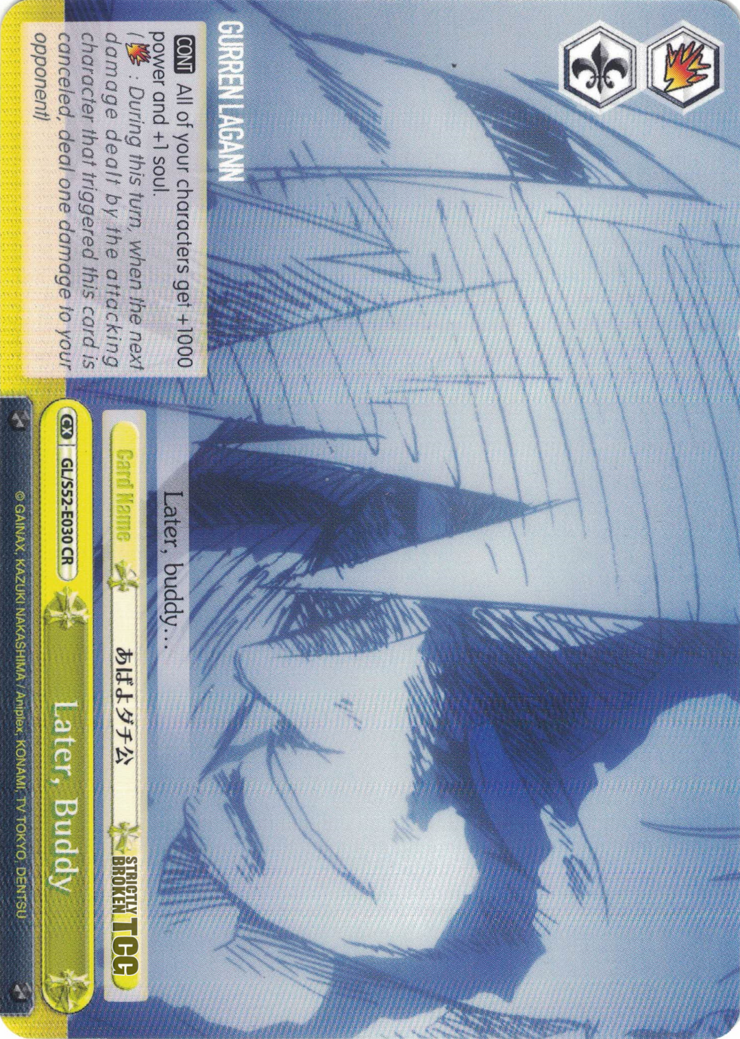 Gurren Lagann (Complete Inventory) Strictly Broken TCG Gurren Lagann (Complete Inventory) Strictly Broken TCG