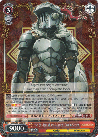 GBS/S63-E030 Iron Shadow of Annihilation, Goblin Slayer - Goblin Slayer English Weiss Schwarz Trading Card Game