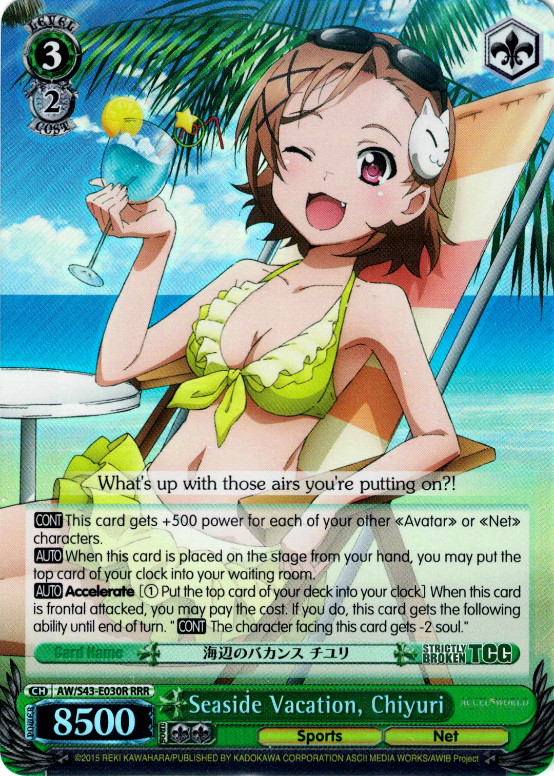 Accel World Infinite Burst Foils – Strictly Broken TCG