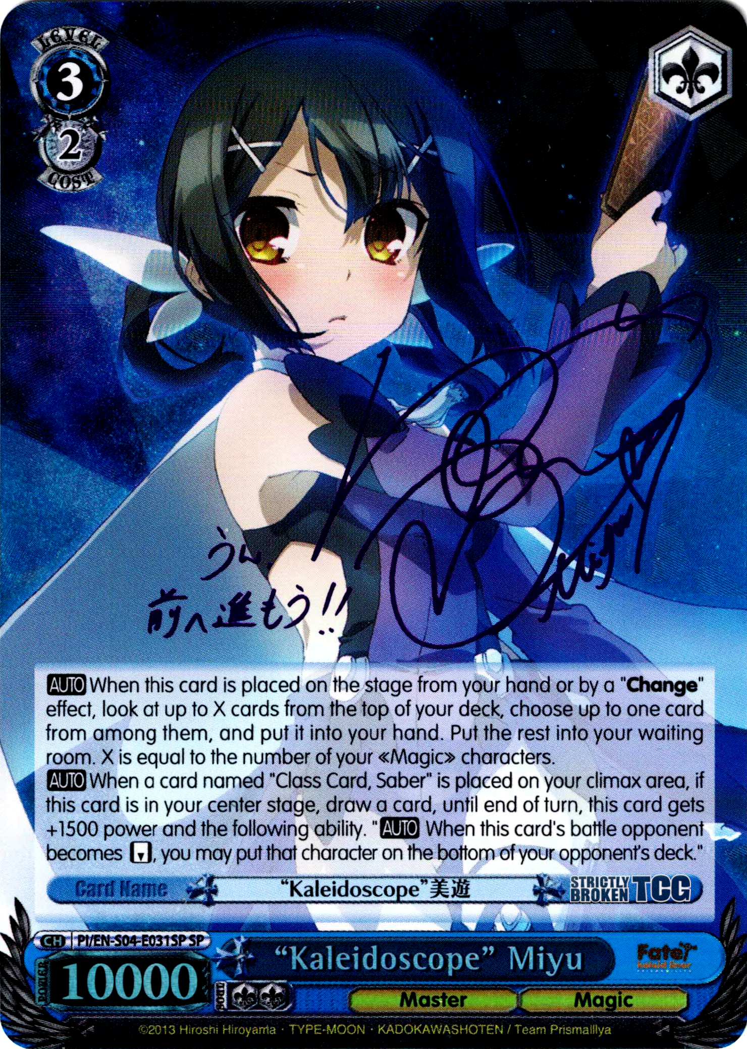 031SP.png?v=1630615746