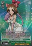 AW/S43-E031SP Full of Vigor, Chiyuri (Foil) - Accel World Infinite Burst English Weiss Schwarz Trading Card Game