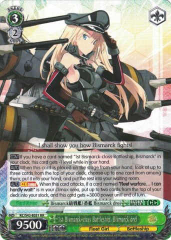 KC/S42-E031 1st Bismarck-class Battleship, Bismarck drei - KanColle : Arrival! Reinforcement Fleets from Europe! English Weiss Schwarz Trading Card Game