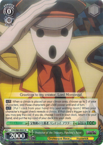 OVL/S62-E031 Protector of the Treasury, Pandora's Actor - Nazarick: Tomb of the Undead English Weiss Schwarz Trading Card Game