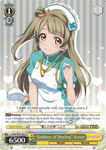 LL/EN-W01-031 "Goddess of Healing" Kotori - Love Live! DX English Weiss Schwarz Trading Card Game