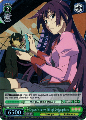 BM/S15-E031R Koyomi's Lover, Hitagi Senjyogahara (Foil) - BAKEMONOGATARI English Weiss Schwarz Trading Card Game