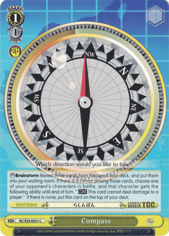 KC/S25-E031 Compass - Kancolle English Weiss Schwarz Trading Card Game