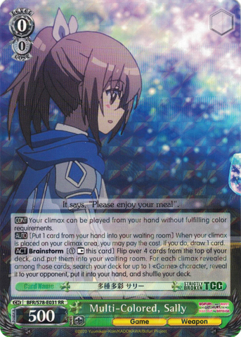 BFR/S78-E031 Multi-Colored, Sally - BOFURI: I Don't Want to Get Hurt, so I'll Max Out My Defense. English Weiss Schwarz Trading Card Game
