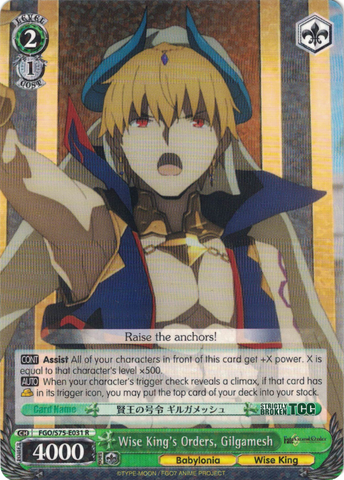 FGO/S75-E031 Wise King's Orders, Gilgamesh - Fate/Grand Order Absolute Demonic Front: Babylonia English Weiss Schwarz Trading Card Game