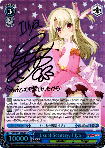 PI/EN-S04-E032SP Usual Scenery, Illya (Foil) - Fate/Kaleid Liner Prisma Illya English Weiss Schwarz Trading Card Game