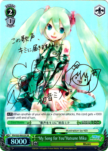 ヴァイスシュヴァルツ 2022 WEISS SCHWARZ DISCOVER MORE MIKU ヴァイスシュヴァルツ 2022 WEISS SCHWARZ DISCOVER MORE MIKU