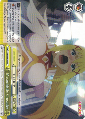 KS/W49-E032 Masochistic Crusader - KONOSUBA -God’s blessing on this wonderful world! Vol. 1 English Weiss Schwarz Trading Card Game