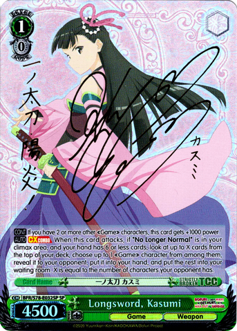 BFR/S78-E032SP Longsword, Kasumi (Foil) - BOFURI: I Don't Want to Get Hurt, so I'll Max Out my Defense English Weiss Schwarz Trading Card Game