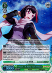BD/W54-E032S "Proof I'm Here" Ran Mitake (Foil) - Bang Dream Girls Band Party! Vol.1 English Weiss Schwarz Trading Card Game