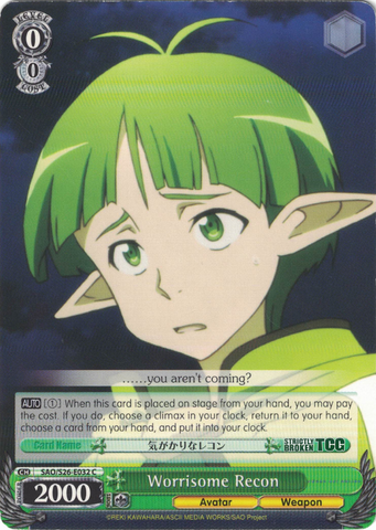 SAO/S26-E032 Worrisome Recon - Sword Art Online Vol.2 English Weiss Schwarz Trading Card Game