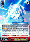 TSK/S82-E032S "Drago Buster" Milim (Foil) - That Time I Got Reincarnated as a Slime Vol. 2 English Weiss Schwarz Trading Card Game