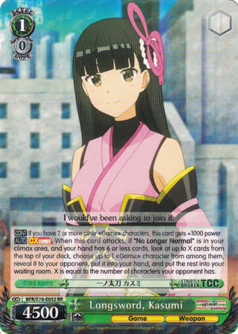 BFR/S78-E032 Longsword, Kasumi - BOFURI: I Don't Want to Get Hurt, so I'll Max Out My Defense. English Weiss Schwarz Trading Card Game