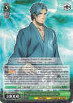 SAO/S65-E032 "The Legendary Hero" Bercouli Synthesis One - Sword Art Online -Alicization- Vol. 1 English Weiss Schwarz Trading Card Game