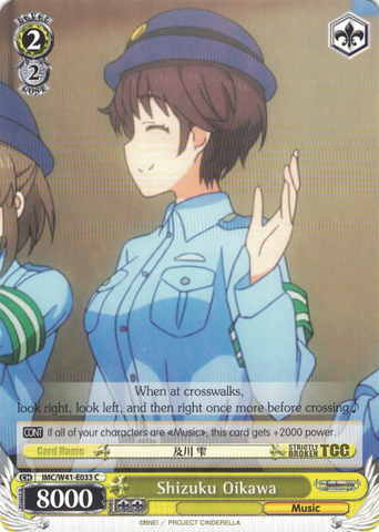 IMC/W41-E033 Shizuku Oikawa - The Idolm@ster Cinderella Girls English Weiss Schwarz Trading Card Game