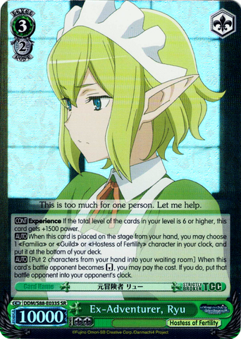 DDM/S88-E033S Ex-Adventurer, Ryu (Foil) - Is It Wrong to Try to Pick Up Girls in a Dungeon? English Weiss Schwarz Trading Card Game