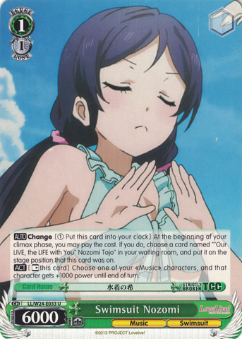 LL/W24-E033 Swimsuit Nozomi - Love Live! English Weiss Schwarz Trading Card Game