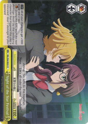RSL/S56-E033 Night of the Star Festival - Revue Starlight English Weiss Schwarz Trading Card Game