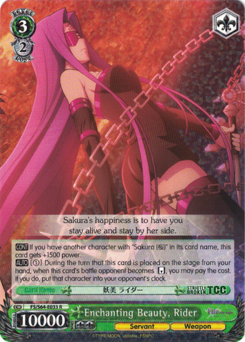 FS/S64-E033 Enchanting Beauty, Rider - Fate/Stay Night Heaven's Feel Vol.1 English Weiss Schwarz Trading Card Game