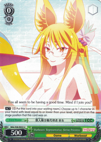 NGL/S58-E033 Warbeasts' Representative, Shrine Priestess - No Game No Life English Weiss Schwarz Trading Card Game