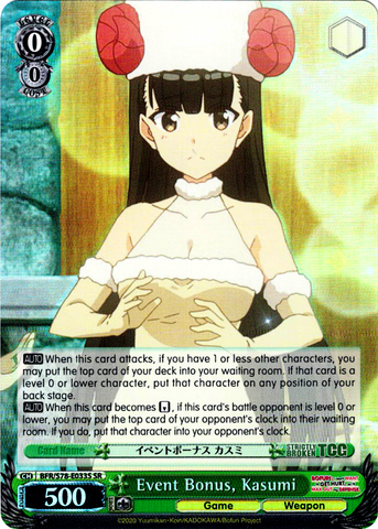 BFR/S78-E033S Event Bonus, Kasumi (Foil) - BOFURI: I Don't Want to Get Hurt, so I'll Max Out my Defense English Weiss Schwarz Trading Card Game