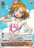 LL/W34-E034 "Happy Maker!" Honoka Kosaka - Love Live! Vol.2 English Weiss Schwarz Trading Card Game