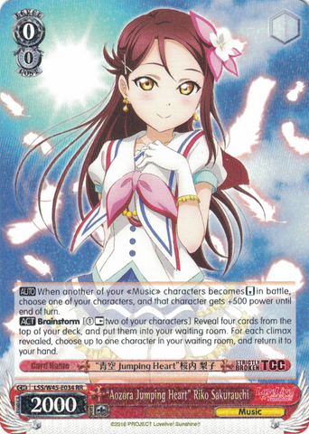 LSS/W45-E034 "Aozora Jumping Heart" Riko Sakurauchi - Love Live! Sunshine!! English Weiss Schwarz Trading Card Game