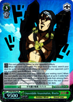 JJ/S66-E034J Unavoidable Assassination, Risotto (Foil) - JoJo's Bizarre Adventure: Golden Wind English Weiss Schwarz Trading Card Game