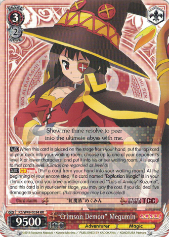 KS/W49-E034 “Crimson Demon” Megumin - KONOSUBA -God’s blessing on this wonderful world! Vol. 1 English Weiss Schwarz Trading Card Game