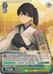 KC/S31-E034 Glorious First Carrier Division, Kaga - Kancolle, 2nd Fleet English Weiss Schwarz Trading Card Game