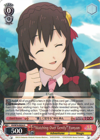 KS/W76-E034 "Watching Over Gently" Yunyun - KONOSUBA -God’s blessing on this wonderful world! Legend of Crimson English Weiss Schwarz Trading Card Game