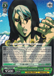 JJ/S66-E034 Unavoidable Assassination, Risotto - JoJo's Bizarre Adventure: Golden Wind English Weiss Schwarz Trading Card Game