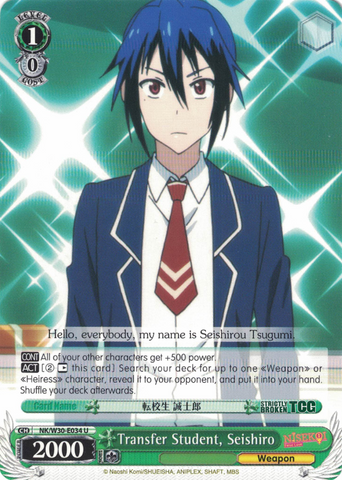 NK/W30-E034 Transfer Student, Seishiro - NISEKOI -False Love- English Weiss Schwarz Trading Card Game