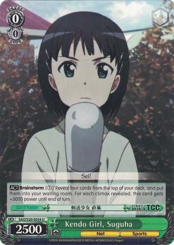 SAO/S20-E034 Kendo Girl, Suguha - Sword Art Online English Weiss Schwarz Trading Card Game