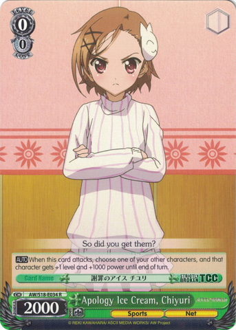 AW/S18-E034 Apology Ice Cream, Chiyuri - Accel World English Weiss Schwarz Trading Card Game